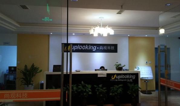 尚觀科技IT培訓(xùn)